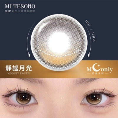 MiTesoro - -0.00-蜜緹彩色日拋隱形眼鏡 靜謐月光 10片裝