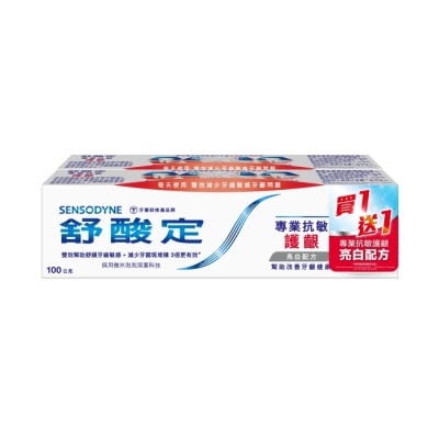 舒酸定 舒酸定專業抗敏護齦牙膏亮白配方100克 兩入組 image