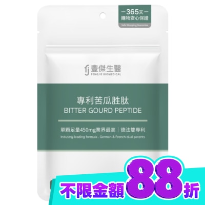 袋 image