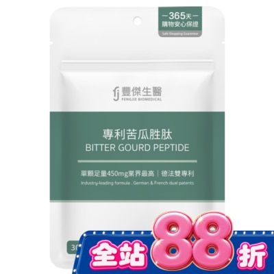 袋 image