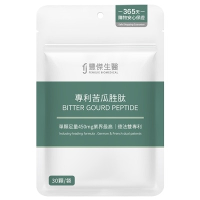 豐傑生醫 - 【FJ豐傑生醫】專利苦瓜胜肽 30顆/袋 image