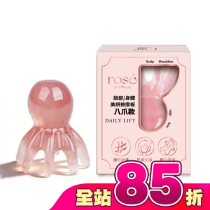 ROSE IS A ROSE 臉部身體美妍按摩板-八爪款
