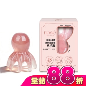 ROSE IS A ROSE 臉部身體美妍按摩板-八爪款