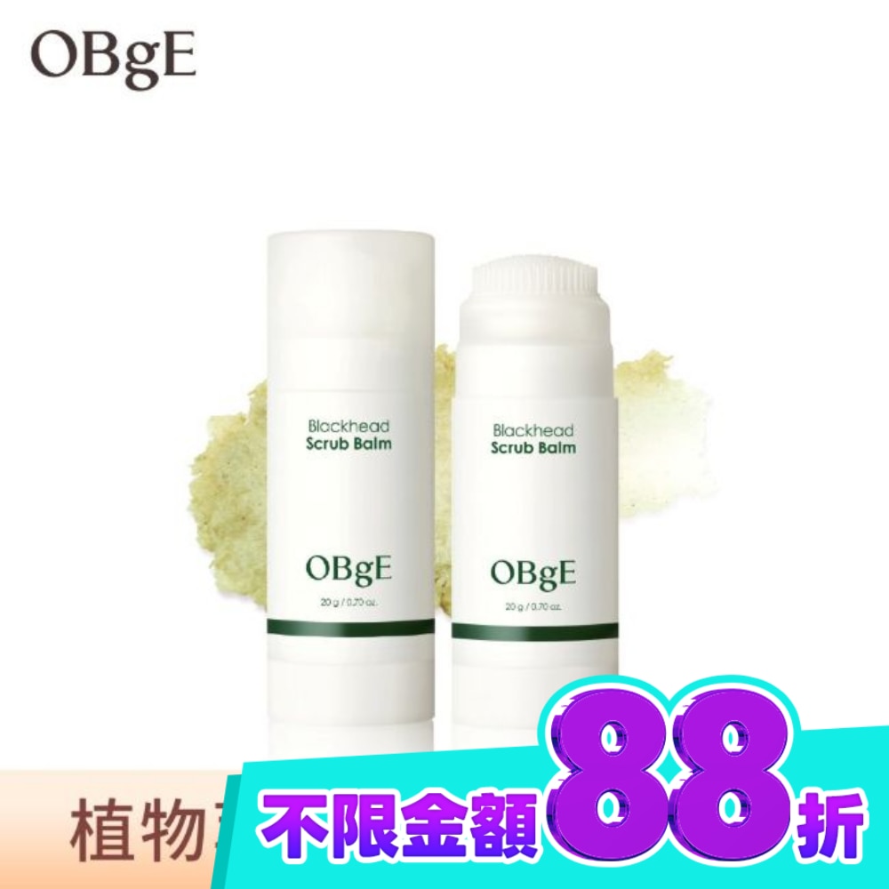 OBgE 茶樹控油去黑頭清潔棒20g image