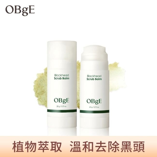 OBgE 茶樹控油去黑頭清潔棒20g image