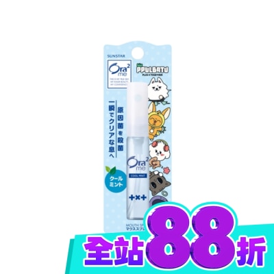 Ora2 Ora2me淨澈氣息TXT聯名口香噴劑 清爽薄荷 image