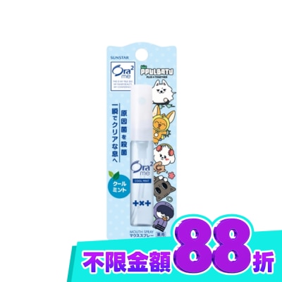 Ora2 Ora2me淨澈氣息TXT聯名口香噴劑 清爽薄荷 image
