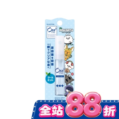 Ora2 - Ora2me淨澈氣息TXT聯名口香噴劑-清爽薄荷 image