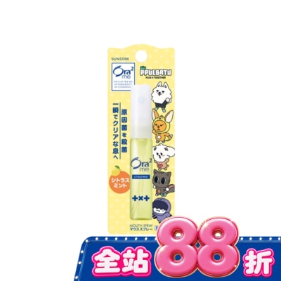 Ora2 - Ora2me淨澈氣息TXT聯名口香噴劑-青檸薄荷 image