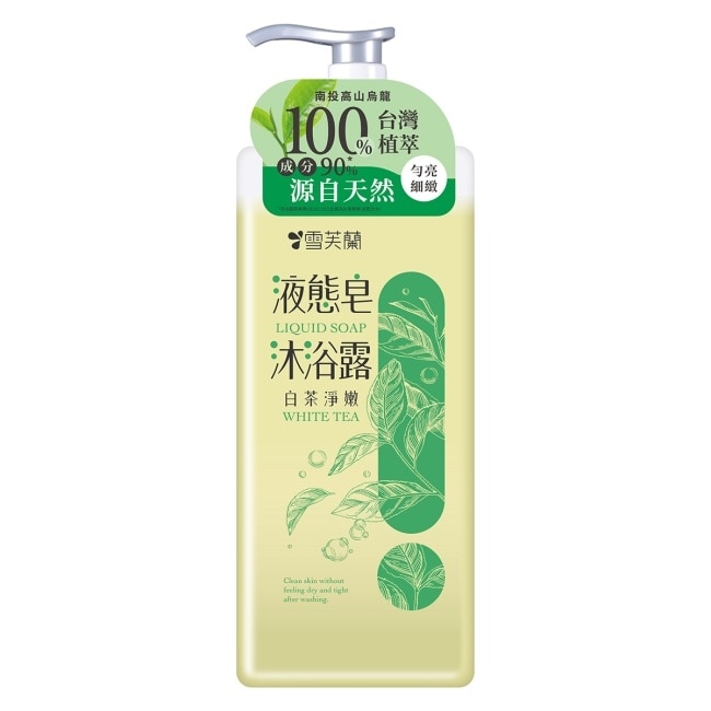 雪芙蘭液態皂沐浴露-白茶淨嫩850g image