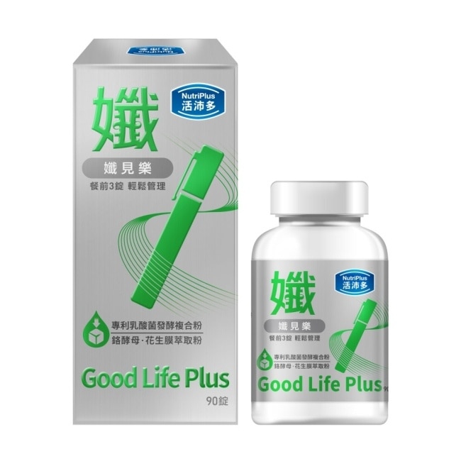 活沛多 孅見樂錠90錠 image