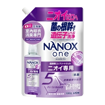 LION 獅王 日本獅王奈米樂超濃縮抗菌洗衣精補充包室內晾衣1080g image