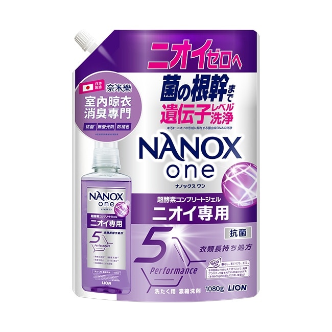 日本獅王奈米樂超濃縮抗菌洗衣精補充包室內晾衣1080g image
