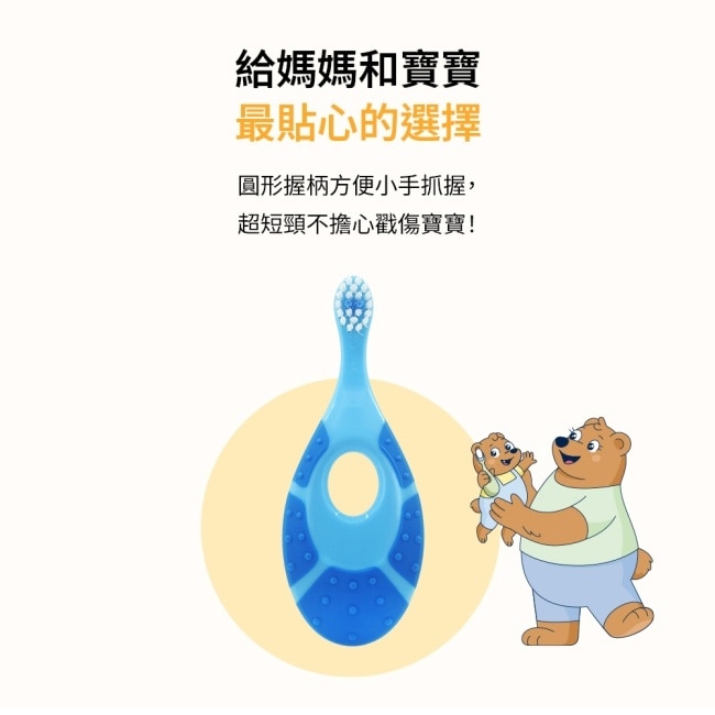 Jordan 兒童牙刷(0~2歲)超值包 image