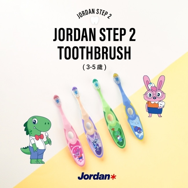 Jordan 兒童牙刷(3-5歲)超值包 image