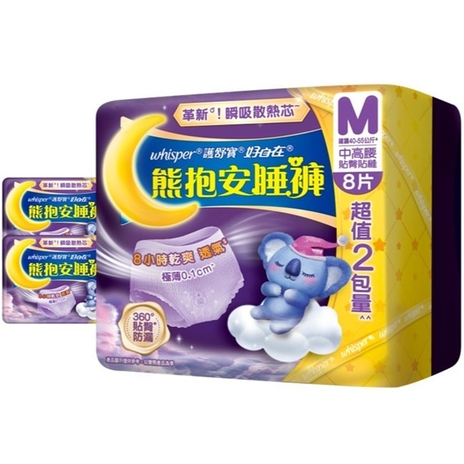 好自在熊抱安睡褲M 24片(8片x3包) 箱購 image