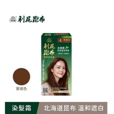 MAYWUFATOP - 美吾髮利尻昆布植萃染髮霜-4栗褐色