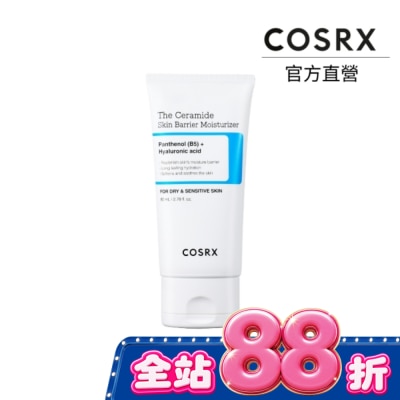 COSRX COSRX 神經醯胺肌膚屏障保濕霜 80ml image