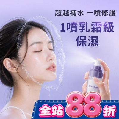 AMPM - ampm 神經醯胺360全效乳霜噴霧100ml image