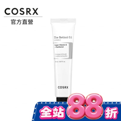 COSRX COSRX 珂絲艾絲 0.1A醇霜 20ml image