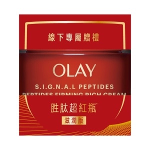 OLAY 胜肽專研緊緻滋潤面霜17g image