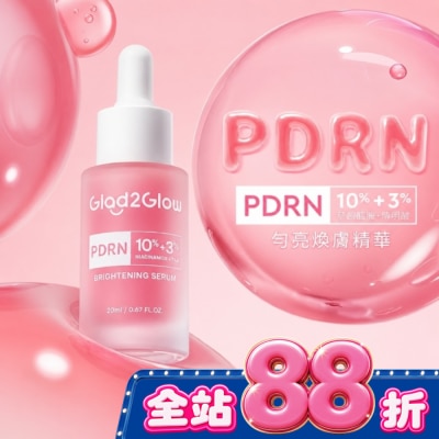 Glad2Glow - GLAD2GLOW PDRN勻亮煥膚精華 20ml image