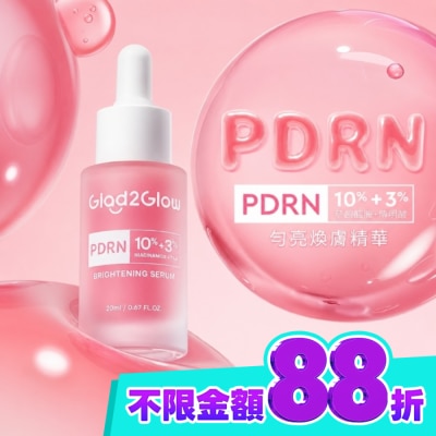 Glad2Glow GLAD2GLOW PDRN勻亮煥膚精華 20ml image