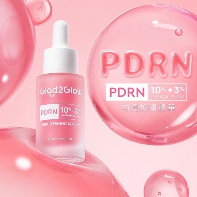 GLAD2GLOW PDRN勻亮煥膚精華 20ml