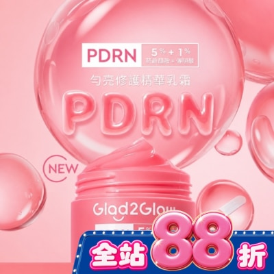 Glad2Glow - GLAD2GLOW PDRN勻亮修護精華乳霜 30g image