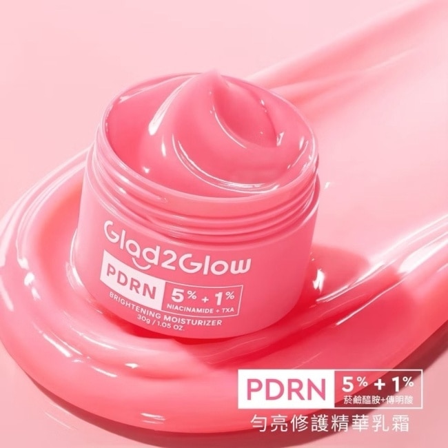 GLAD2GLOW PDRN勻亮修護精華乳霜 30g