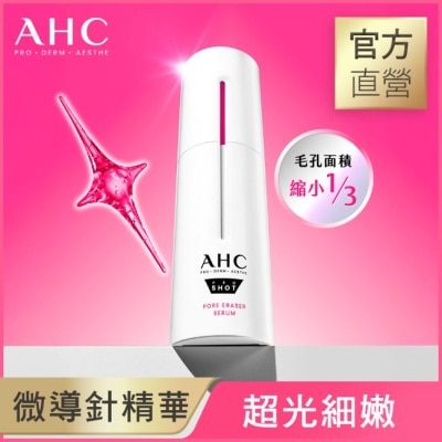 AHC - AHC醫美科研超光微晶新一代A醇微導針精華 30ml image