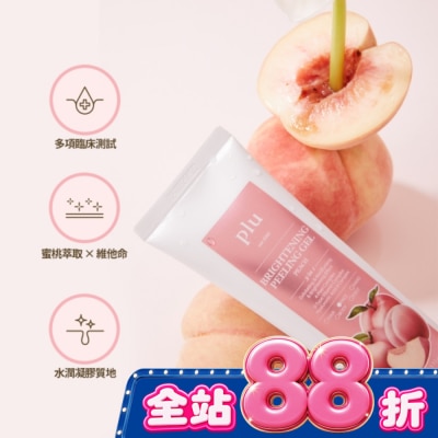 Plu - PLU蜜桃透亮臉部去角質凝露 100ml image