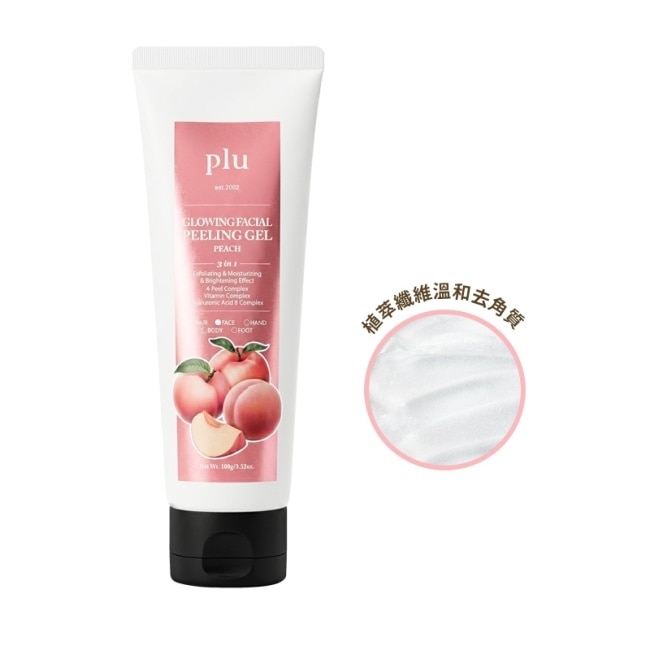 PLU蜜桃透亮臉部去角質凝露 100ml image