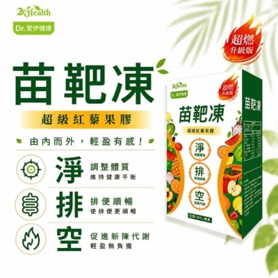 2eHealth愛伊健康 - Dr.愛伊專利型清體極淨苗靶凍 ( 10入) image