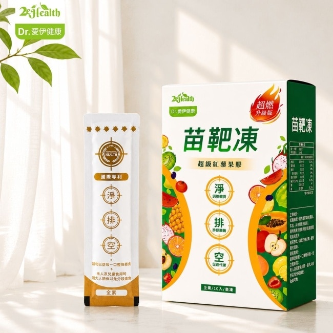Dr.愛伊專利型清體極淨苗靶凍 ( 10入) image