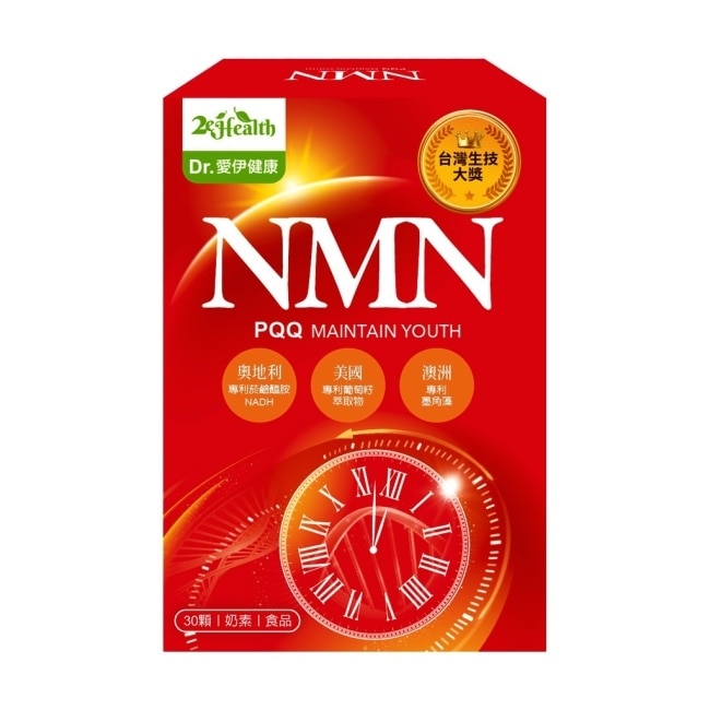 Dr.愛伊專利NMN +PQQ膠囊 (30顆/盒) image