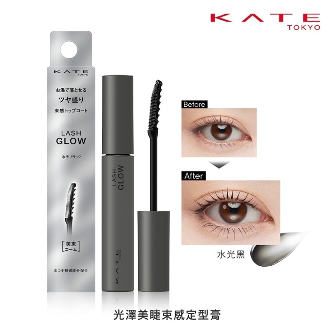 凱婷 光澤美睫束感定型膏 5g image