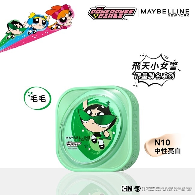 媚比琳 裸霧光無瑕氣墊水凝粉餅 N10_飛天小女警聯名款 9g image