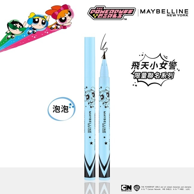 媚比琳 超激細抗暈眼線液 抗手震版 黑色_飛天小女警聯名款 0.5g image