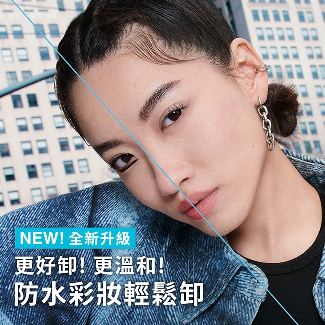 媚比琳 輕柔眼唇卸妝液超值組150ml+40ml&nbsp; image