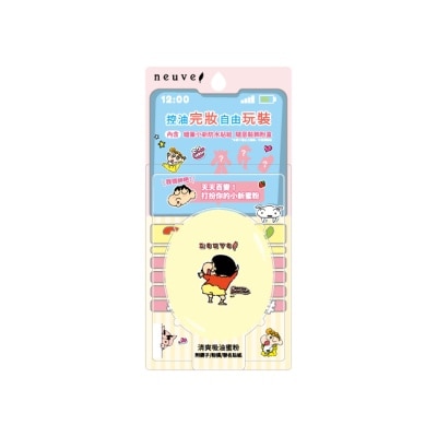 neuve 惹我 - 惹我 清爽吸油蜜粉 蠟筆小新玩樂版 3.5g image