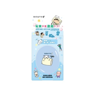 neuve 惹我 - 惹我 清爽吸油蜜粉 蠟筆小新休息版3.5g image