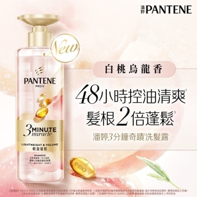 PANTENE 潘婷 - 潘婷3 MINUTE MIRACLE輕盈白桃洗髮470G image