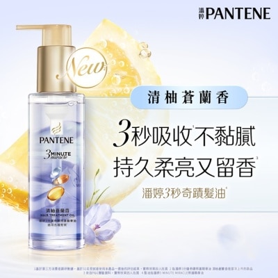 PANTENE 潘婷 - 潘婷3 MINUTE MIRACLE清柚精華油90ML image