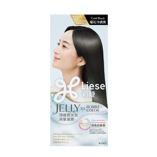 莉婕頂級微米泡染髮凝膠 曜石冷調黑 image