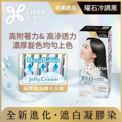 莉婕Liese - 莉婕頂級微米泡染髮凝膠 曜石冷調黑 image