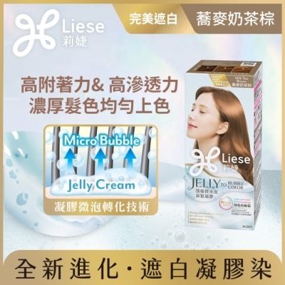 莉婕Liese - 莉婕頂級微米泡染髮凝膠 蕎麥奶茶棕 image