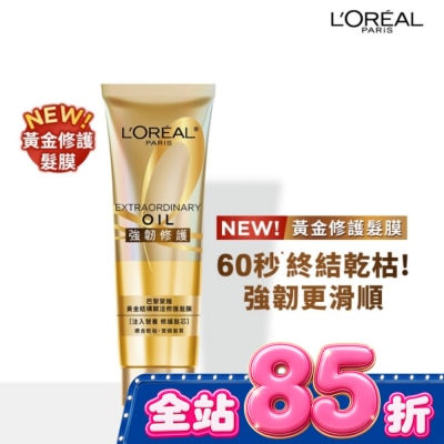 L`OREAL PARIS 巴黎萊雅 巴黎萊雅黃金結構賦活修護髮膜200ml image