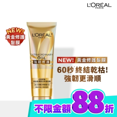 L`OREAL PARIS 巴黎萊雅 巴黎萊雅黃金結構賦活修護髮膜200ml image