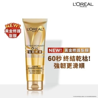 L`OREAL PARIS 巴黎萊雅 - 巴黎萊雅黃金結構賦活修護髮膜200ml image